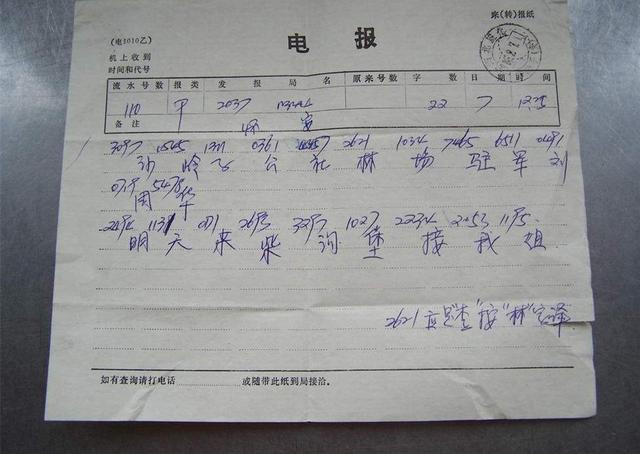 电报是怎么工作的-电报是怎么工作的啊