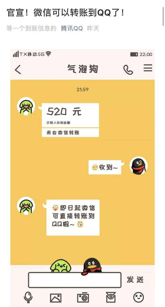 狐狸钱包转账手续费-狐狸钱包的手续费高吗