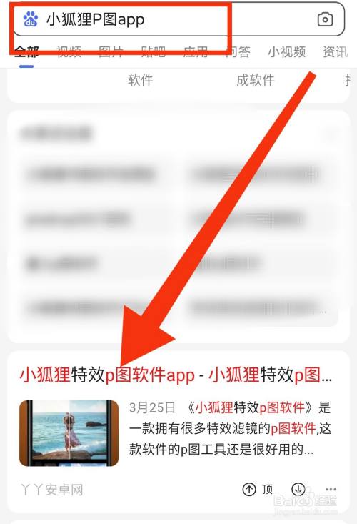 如何安装狐狸钱包app-狐狸钱包app怎么设置中文