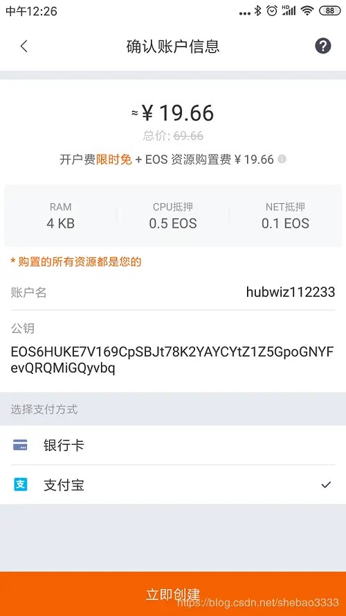 关于bitpie比特派官网怎么我的u别人知道的信息