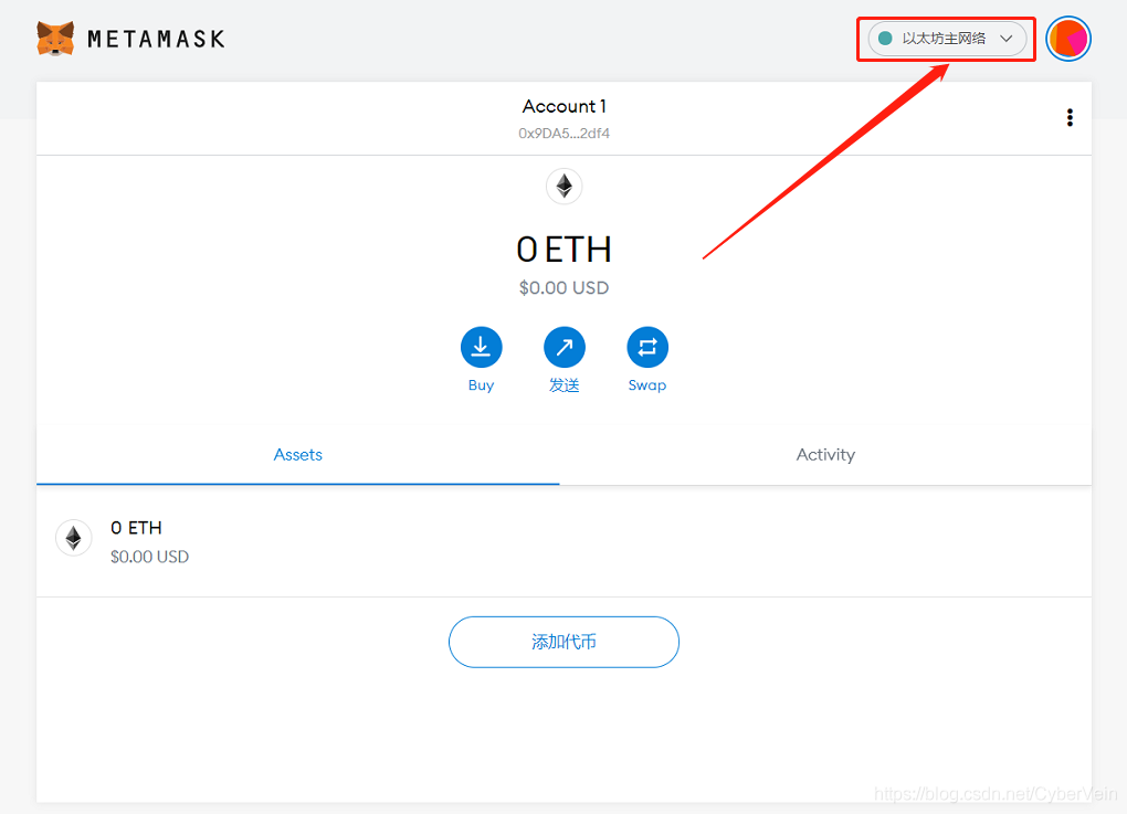 包含metamask官方下载安卓版的词条