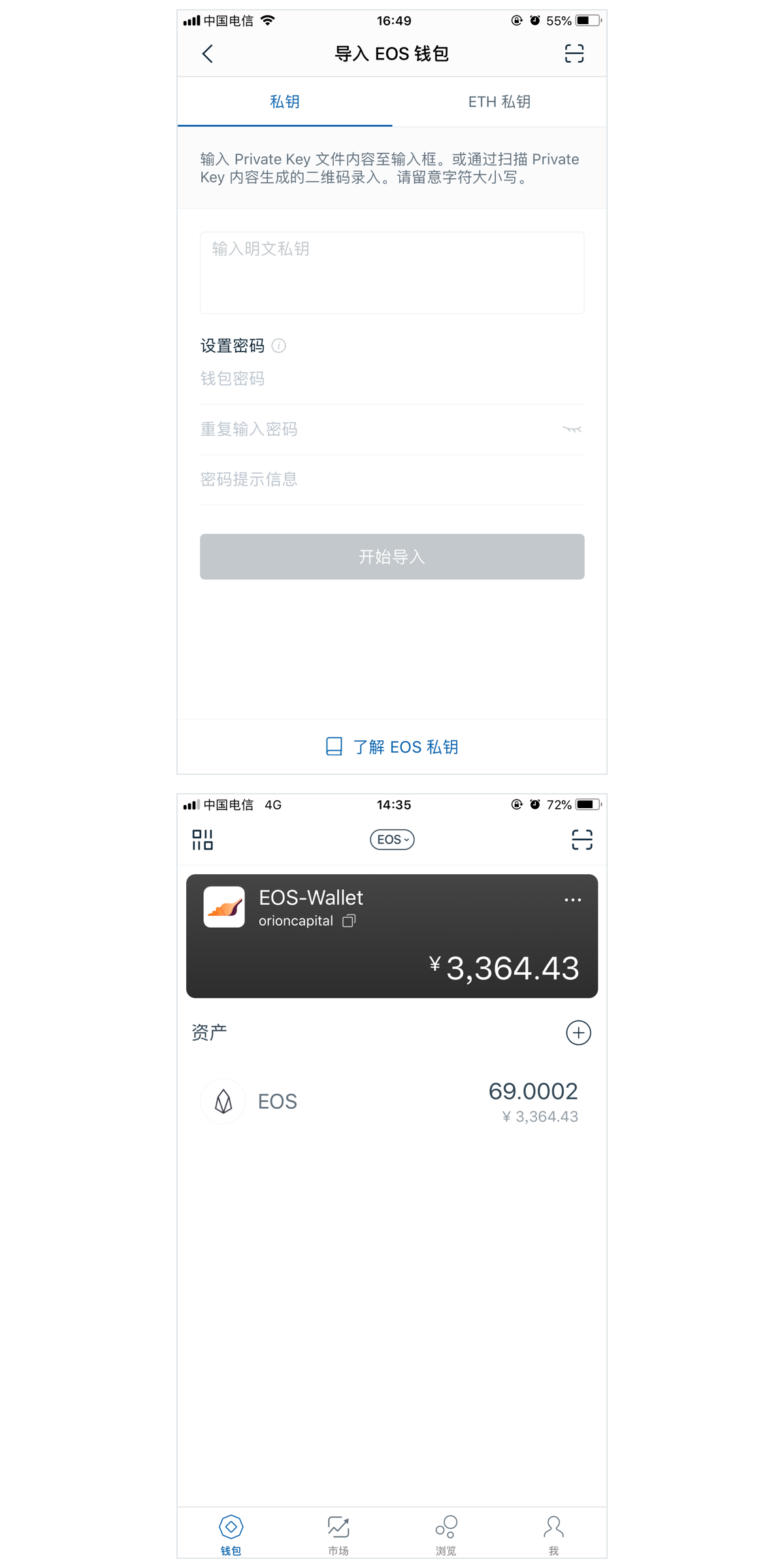 imtoken钱包ios-imtoken钱包ios版v29