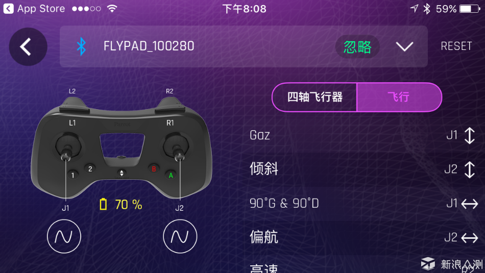 飞机加速app安卓版-飞机加速app安卓版苹果版