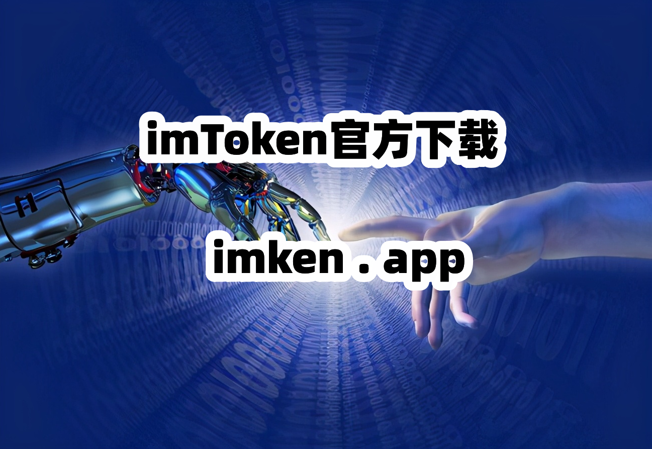 im钱包被盗怎么办-imtoken钱包被盗 转移到陌生地址