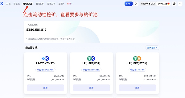nl能量币-币圈十大交易所