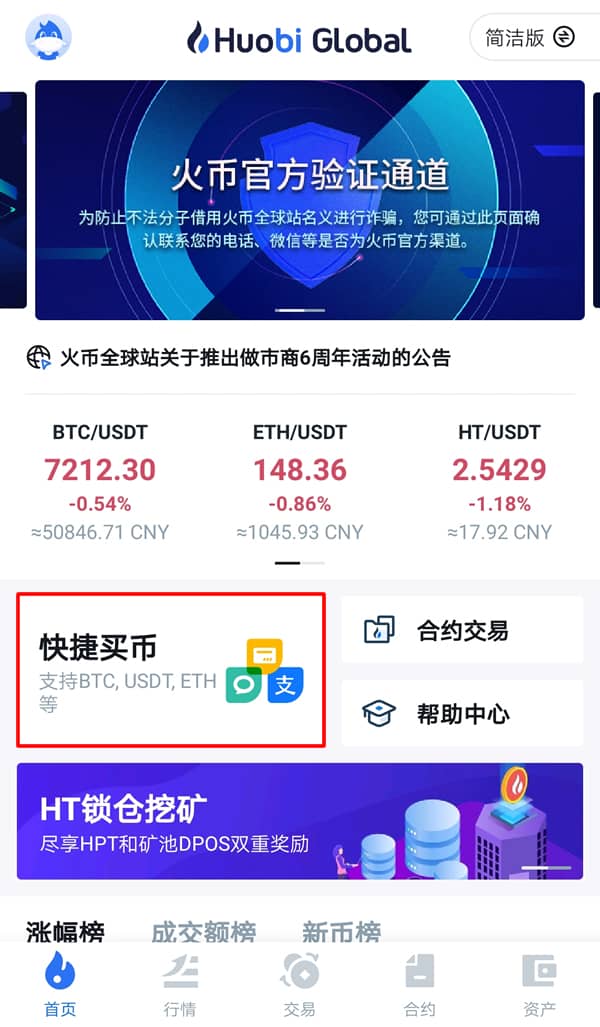 欧意法币提现是什么-欧意交易所怎么提币到钱包
