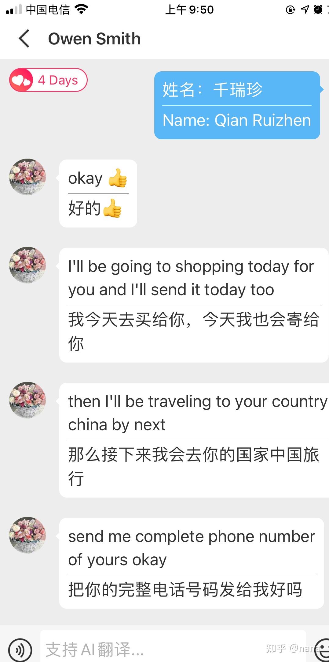worldtalk下载-worldtalk下载app