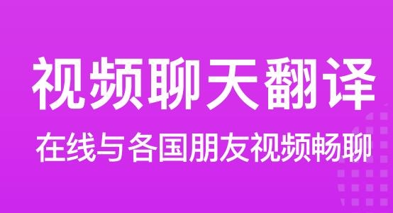worldtalk下载-worldtalk下载app