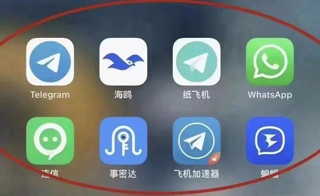 纸飞机通讯怎么才能在国内用-纸飞机通讯怎么才能在国内用呢