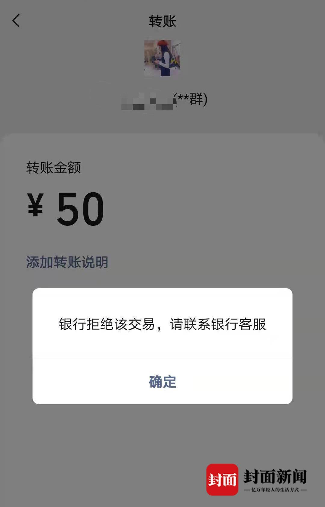包含ebpay转到银行会不会冻结?的词条