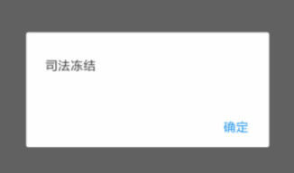 包含ebpay转到银行会不会冻结?的词条