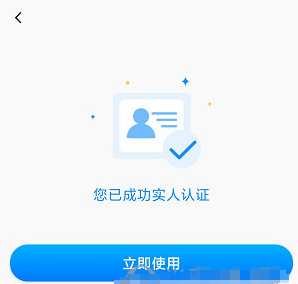 钱包app官网下载安装不扫描人脸的简单介绍