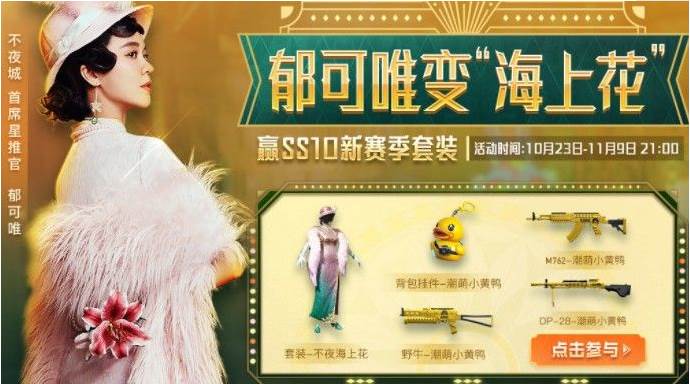 和平精英电报员-和平精英电报员是什么意思