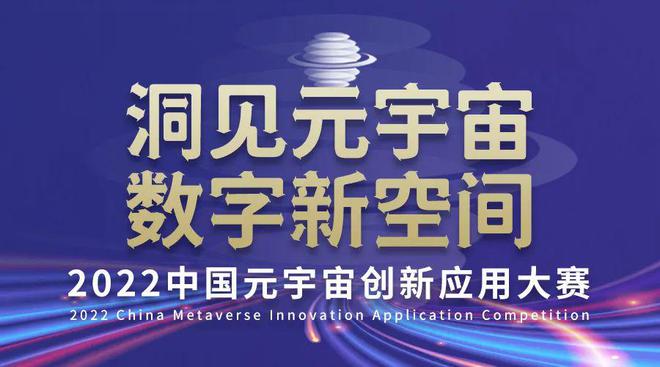 关于逸尚联合投资元宇宙和中国太平洋的信息