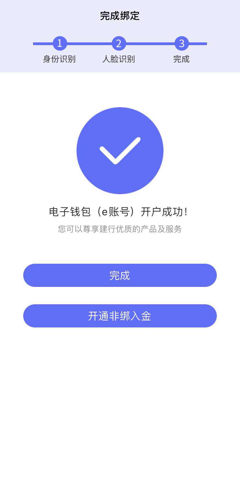 数字钱包app怎么提现到银行卡-数字钱包app怎么提现到银行卡里