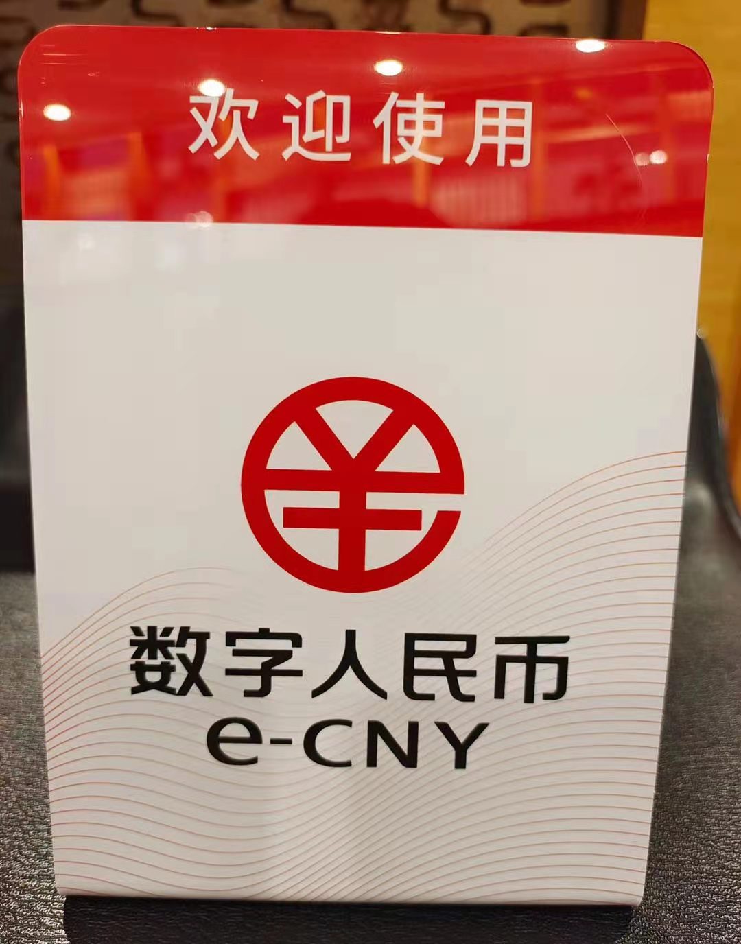 中国数字钱包有哪些-目前可靠的数字钱包有几个