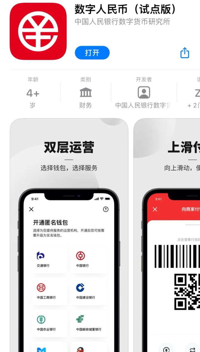 中国数字钱包有哪些-目前可靠的数字钱包有几个