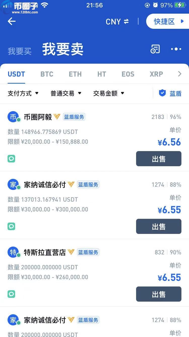 usdt怎么转到币币账户-怎么将usdt区的币转到btc区 usdt怎么转到币币账户-怎么将usdt区的币转到btc区