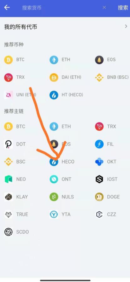 Tokenpocket下载官网安卓版的简单介绍
