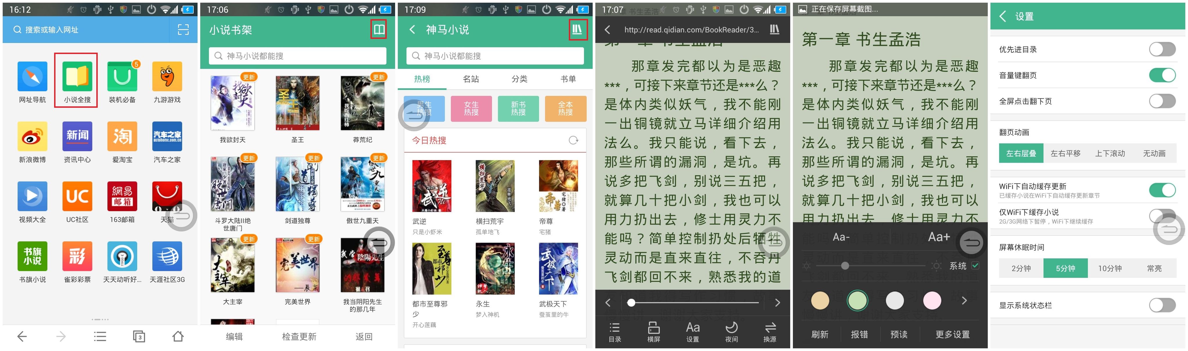 uc搜索不了网页-uc搜索不了网页怎么办