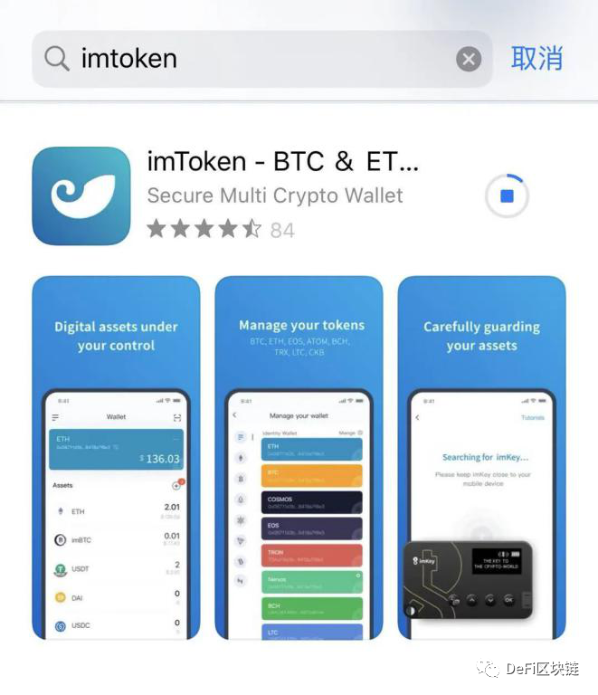 imtoken链接-imtoken zec