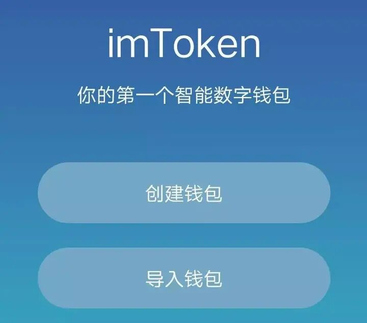 im钱包怎么使用-im钱包官方下载安装