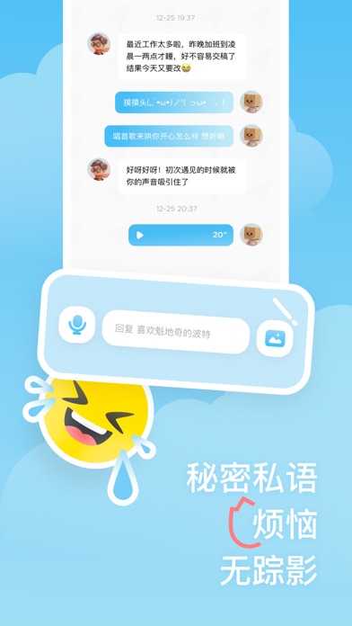 纸飞机聊天软件英文版-纸飞机聊天软件中文版下载