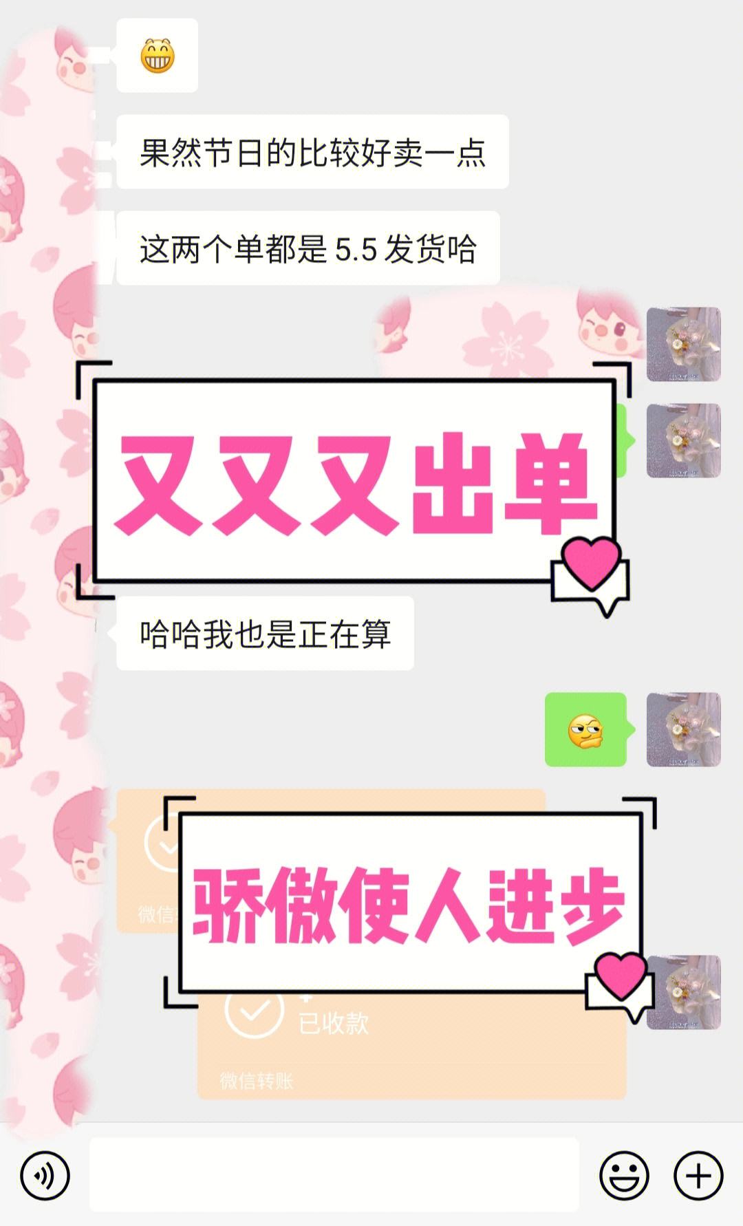 给你花app苹果版-给你花平台是下架了吗