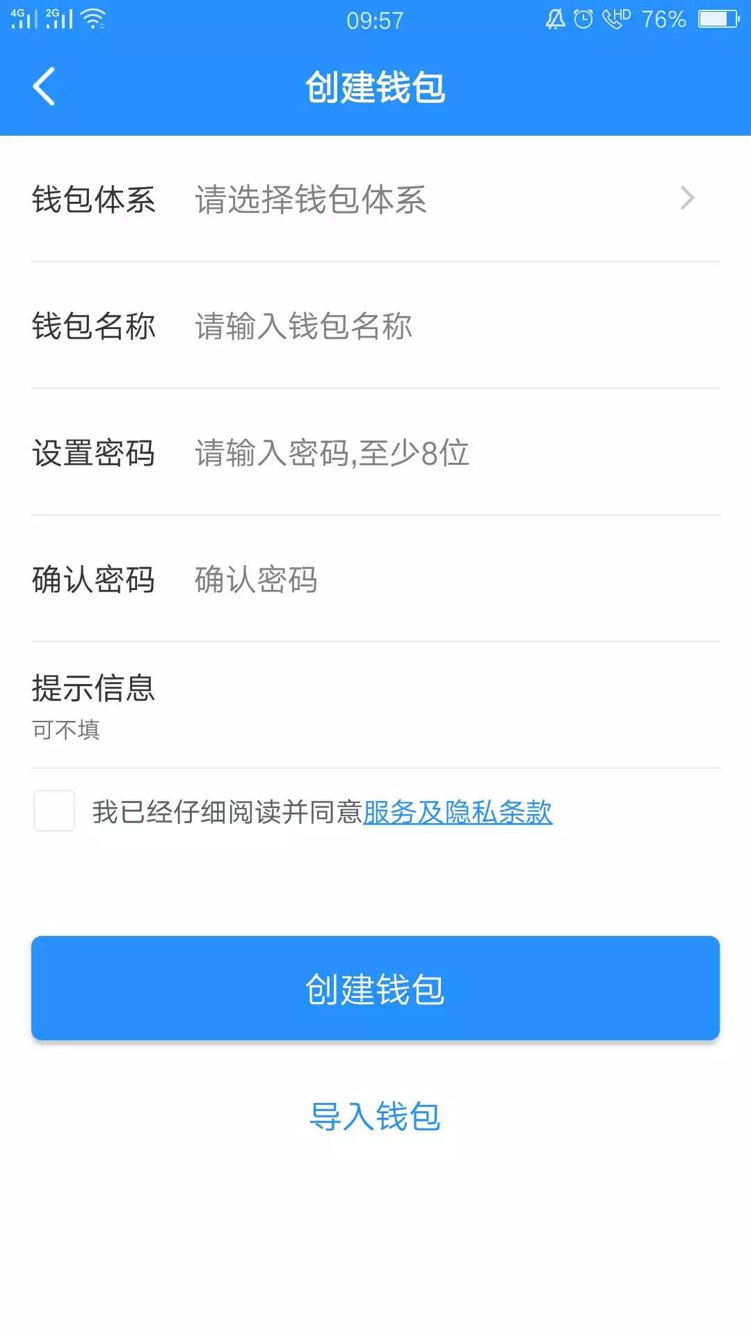 包含怎样注册tokenpocket的词条