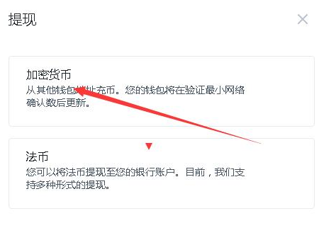 包含rmb充值usdt充值教程的词条
