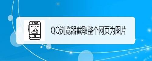 qq浏览器官网网页版入口手机版-浏览器手机官网_安卓手机浏览器_苹果手机浏览器