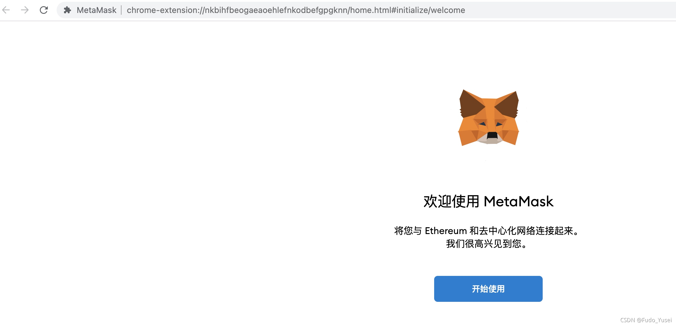 metamask最新版下载-metamask download