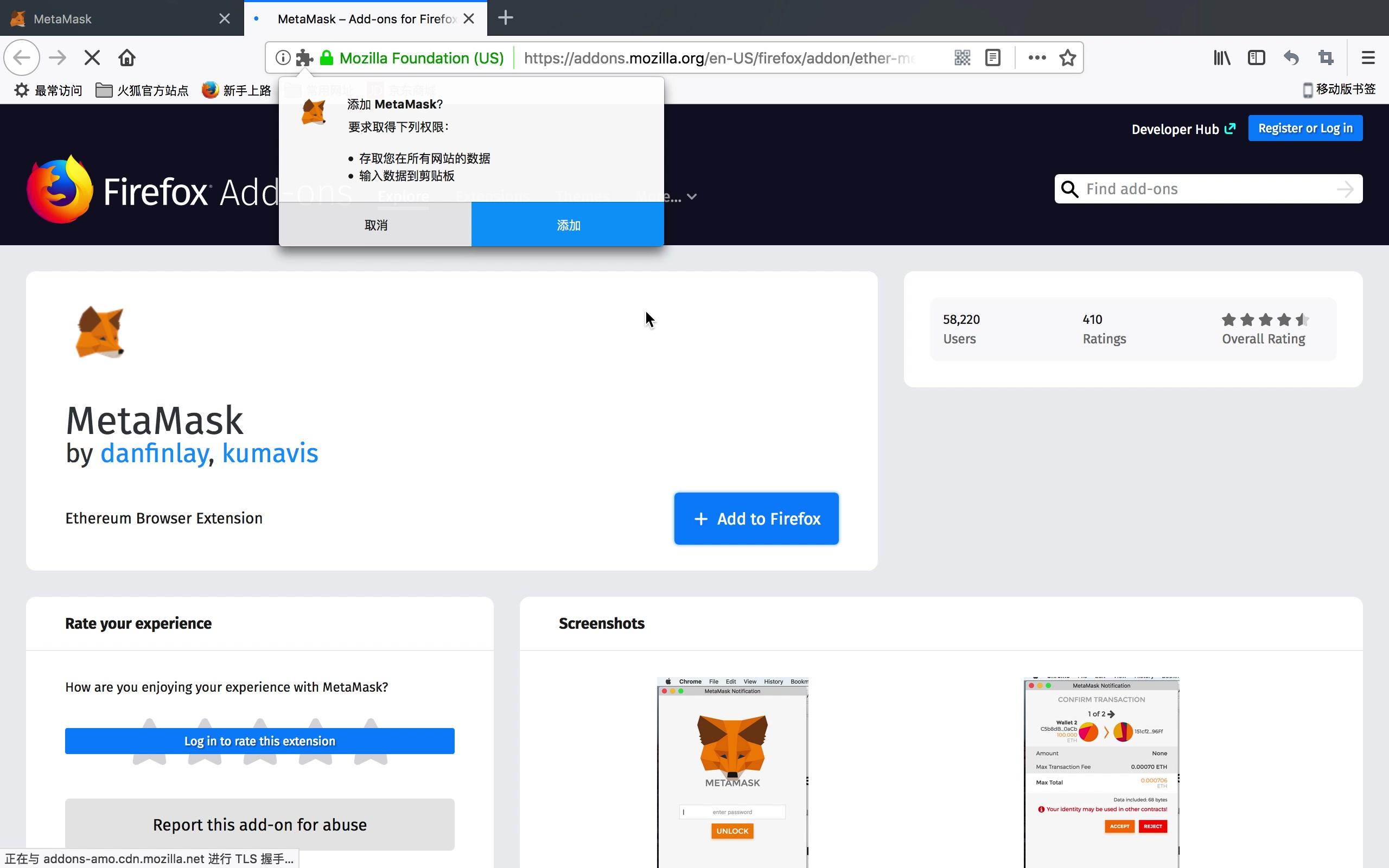 metamask最新版下载-metamask download