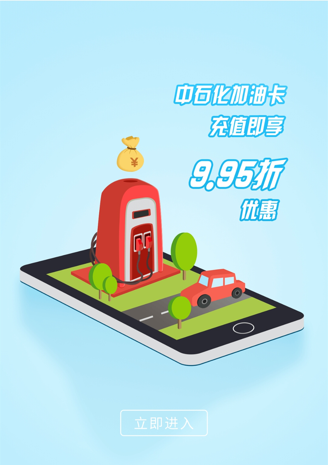 油卡充值卡怎么入账-油卡充值卡怎么入账的