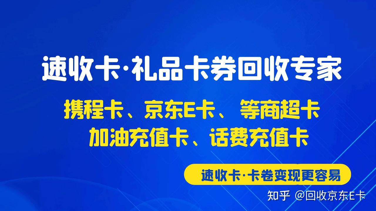 油卡充值卡怎么入账-油卡充值卡怎么入账的