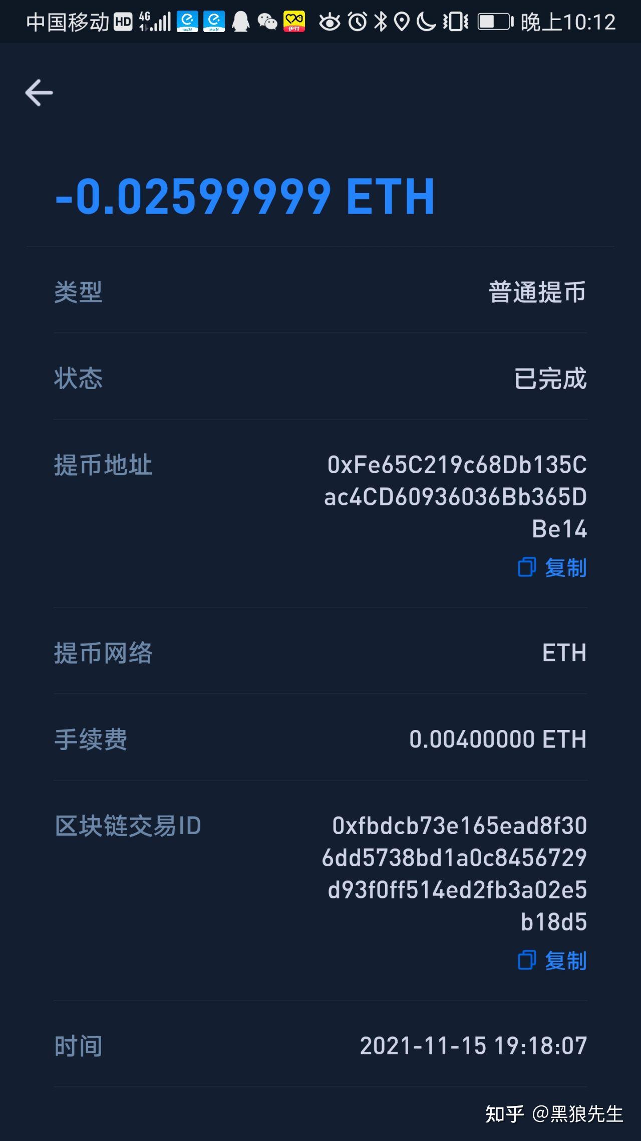 怎么转币到小狐狸钱包-小狐狸钱包怎么转换人民币