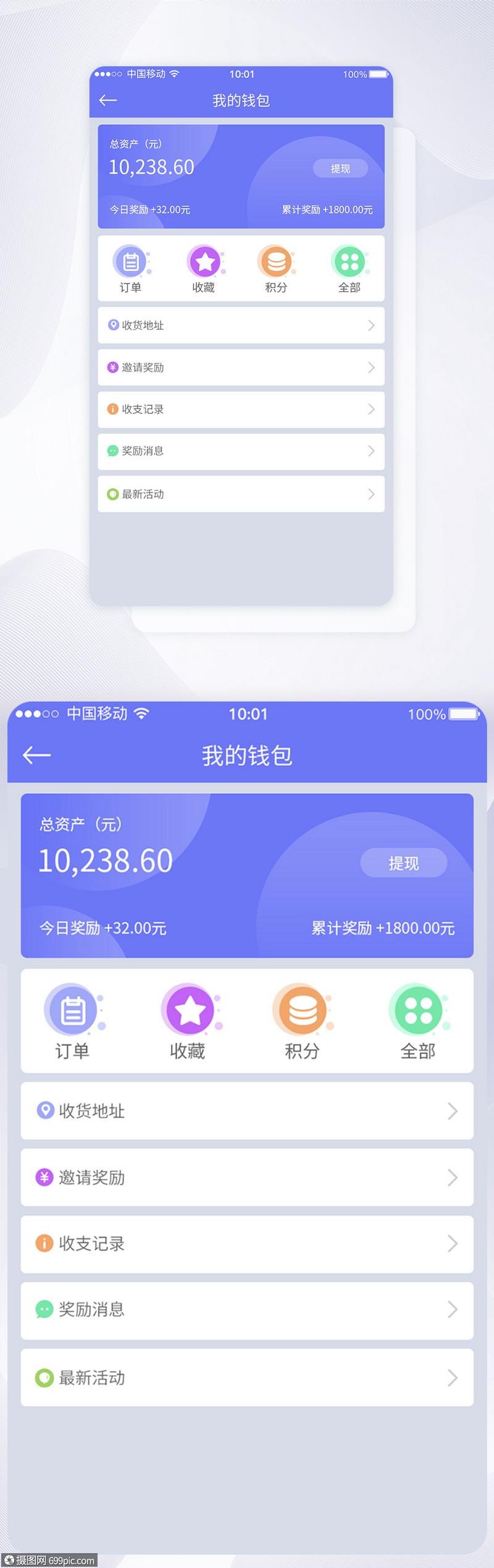 app钱包官网-app钱包官网下载安装