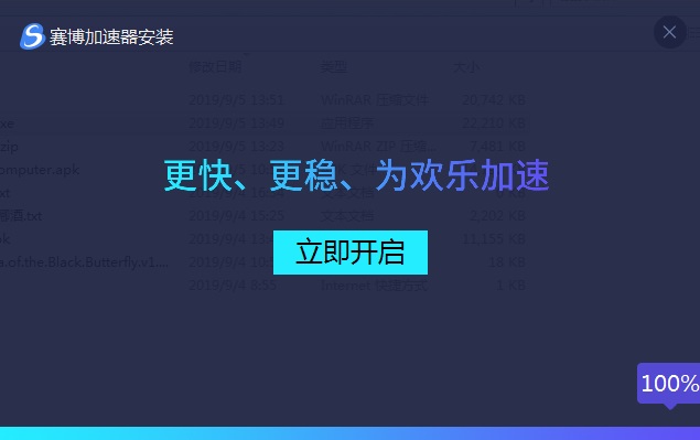 telei加速器怎么用-telei加速器下载苹果