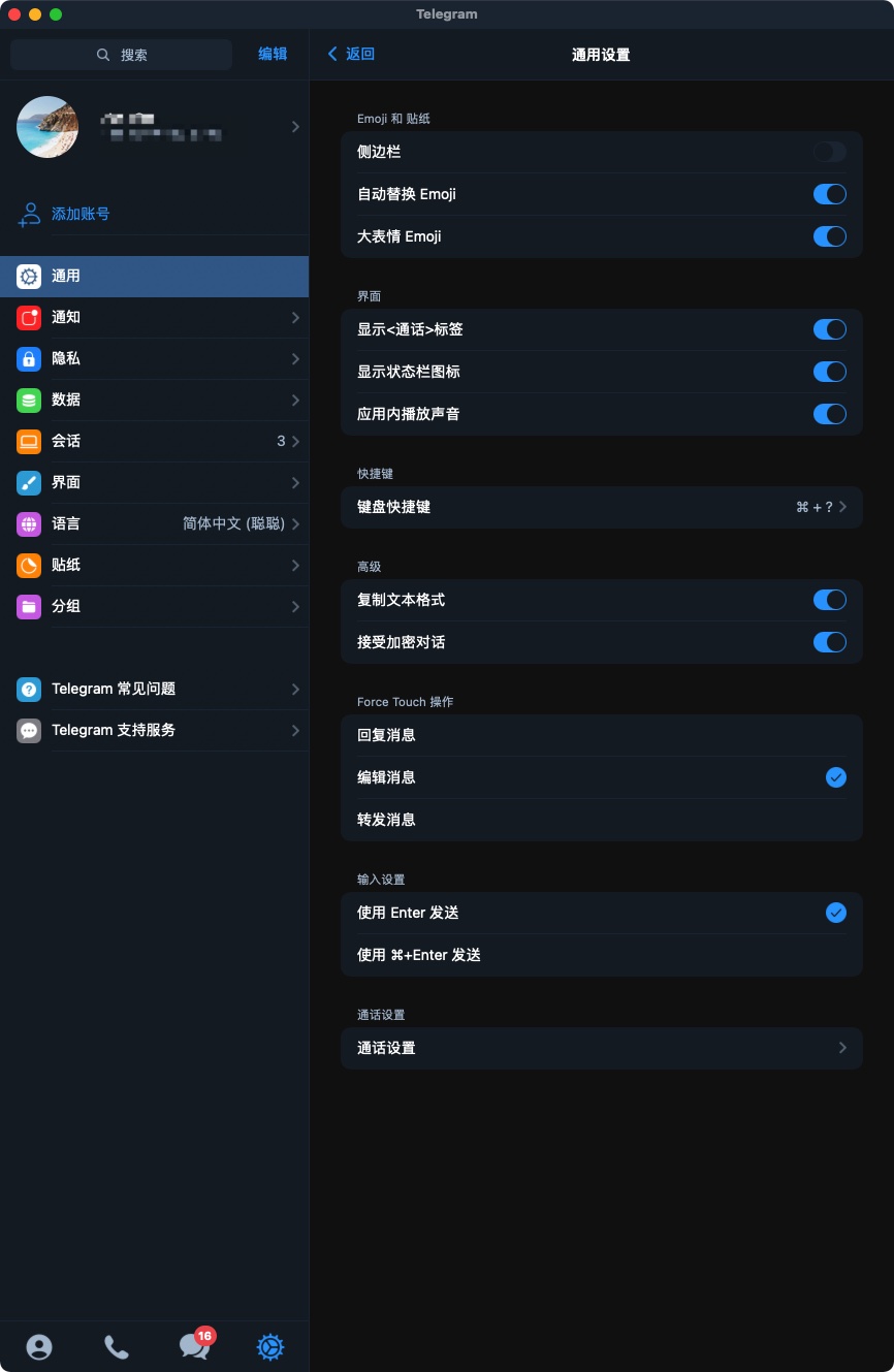 电报客户端是什么-telegeram官网入口