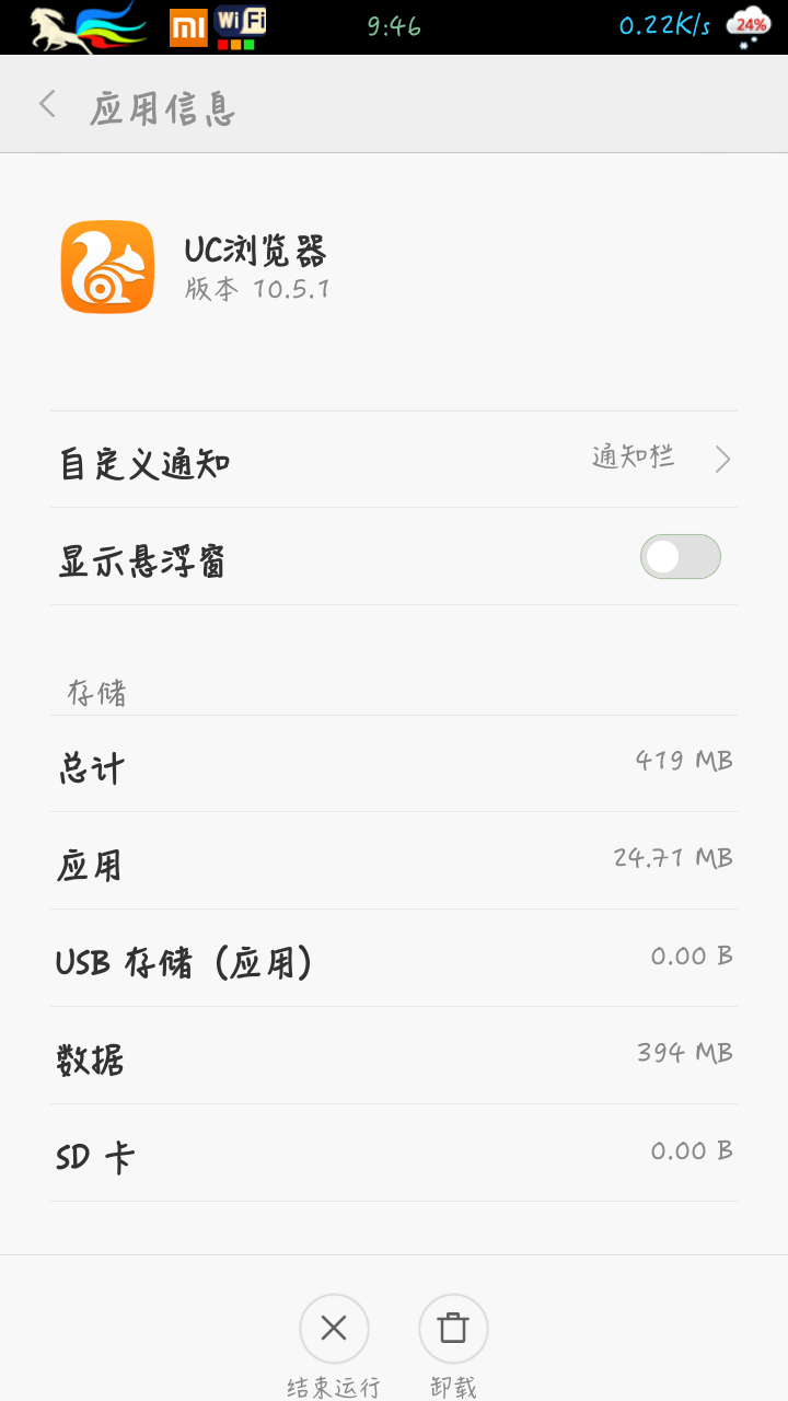 Uc搜索www你会感谢我的简单介绍