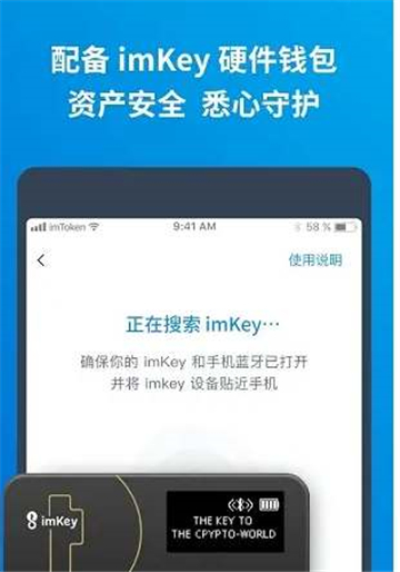 关于imtoken钱包怎么用助记词修改密码的信息 关于imtoken钱包怎么用助记词修改密码的信息
