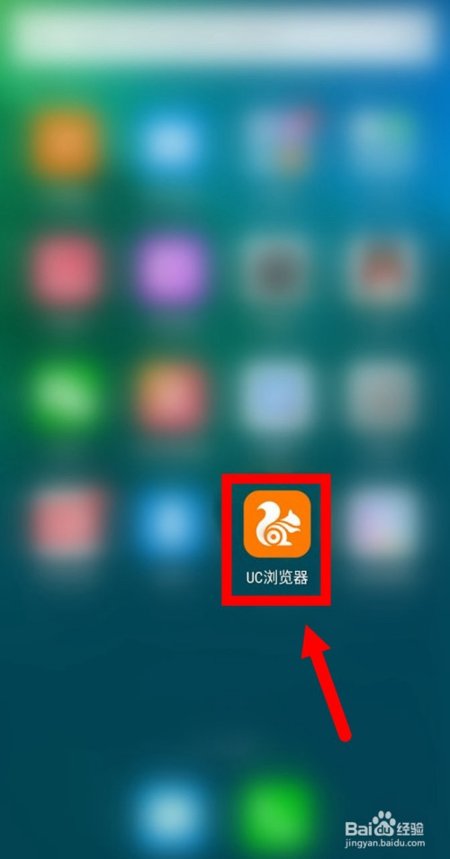 为什么用uc浏览器搜索会出现百度页面-为什么用uc浏览器搜索会出现百度页面呢
