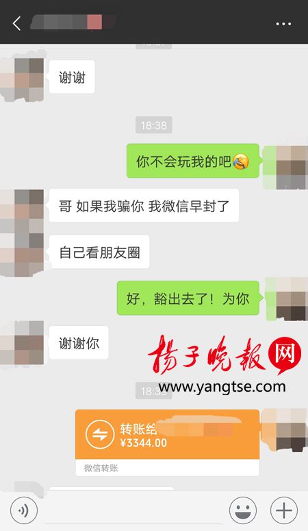 网上被骗怎么找回被骗的钱-网警教你如何追回被骗款平台