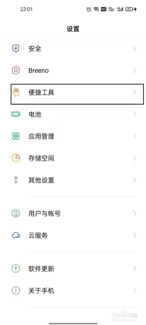 oppo手机为什么不能下载-Oppo手机为什么不能下载谷歌