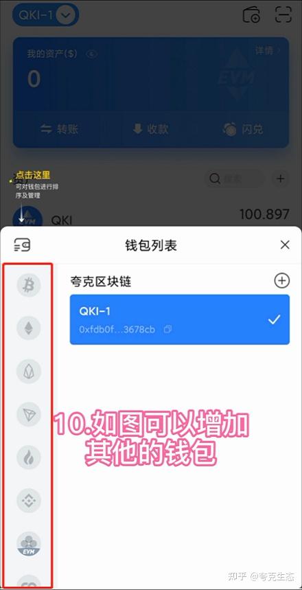 TP钱包下载安装-tp钱包price impact too high