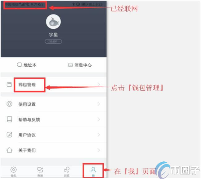 包含imtokentrc20怎么创建的词条