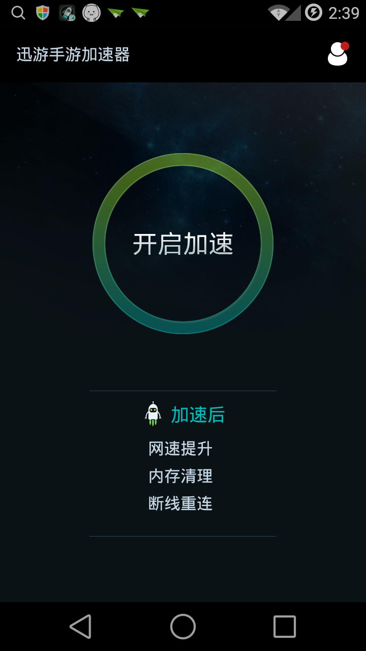 天翼加速器-天翼加速器800 天翼加速器-天翼加速器800