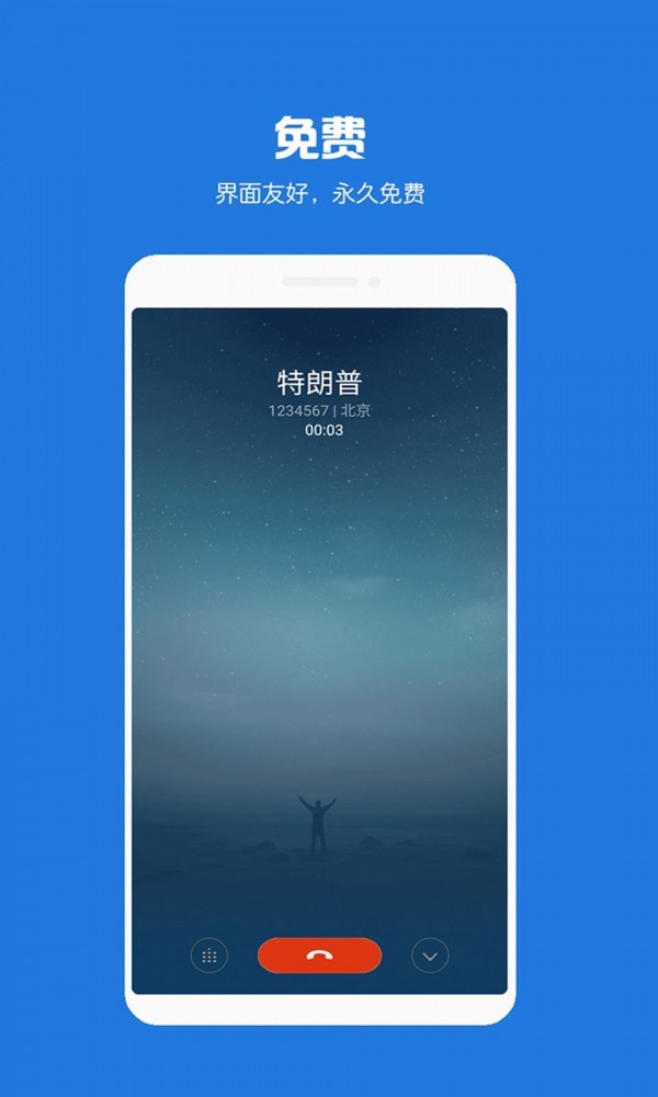 telegraph软件下载8.6-telegraph apk download