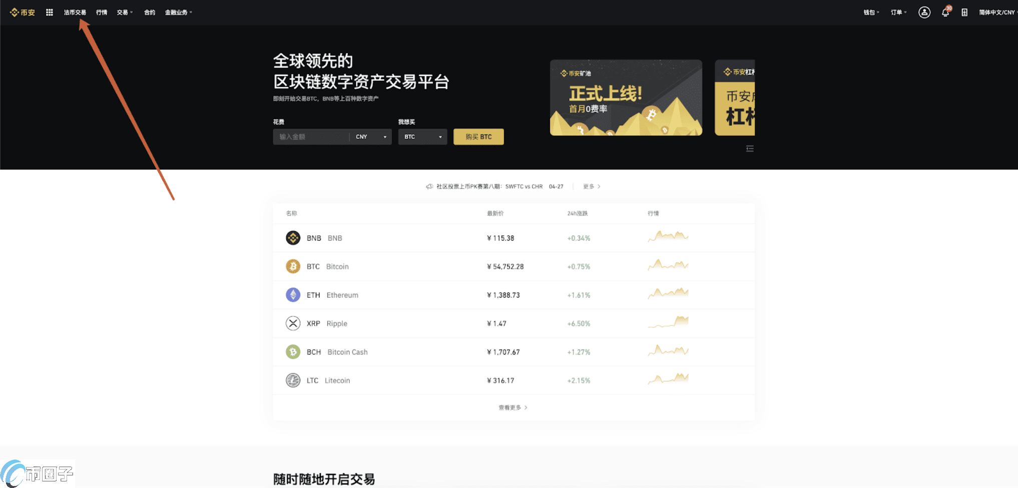 usdt怎么注册账户-usdt怎么注册账户点创建没反应