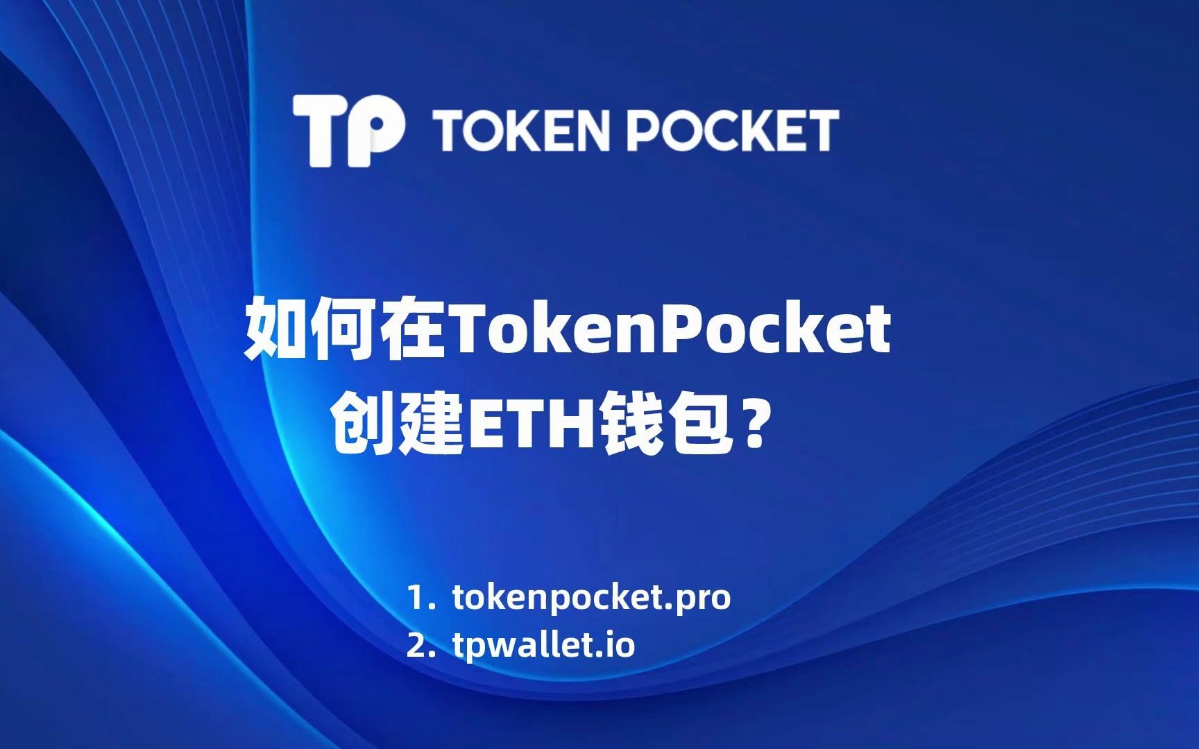 tokenpocket钱包怎么转出-tokenpocket怎么把钱转到银行卡